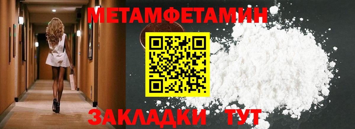 Алатырь  АМФ 98%  АМФЕТАМИН  Вход с VPN 