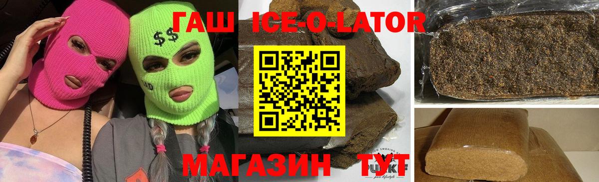 Алатырь  ГАШИШ  Экстази  НБОМе  Вход с VPN  Меф МЯУ МЯУ   ГАШ  МАРИХУАНА  Cocaine 