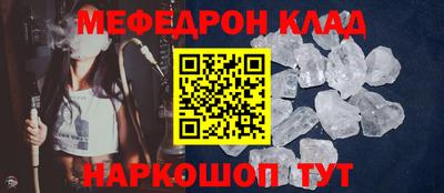 круглые Ангарск
