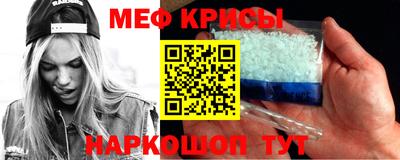 круглые Ангарск