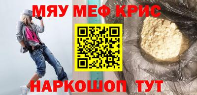 круглые Ангарск