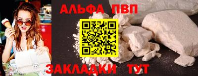 соль ск Ярцево