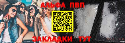 круглые Ангарск