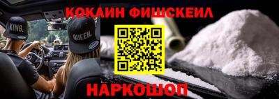 винт Анапа