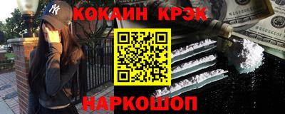 индика Анжеро-Судженск