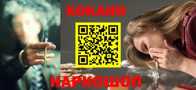 индика Анжеро-Судженск