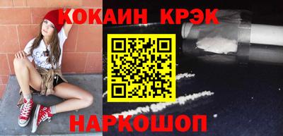 индика Анжеро-Судженск