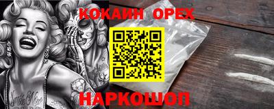винт Анапа