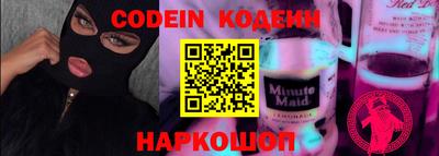 круглые Ангарск