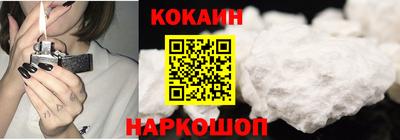 индика Анжеро-Судженск