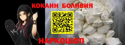 винт Анапа