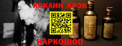индика Анжеро-Судженск