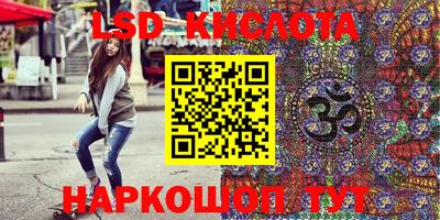 круглые Ангарск