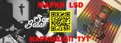 круглые Ангарск