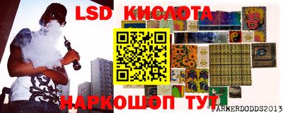 круглые Ангарск