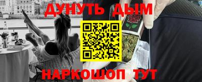 индика Анжеро-Судженск