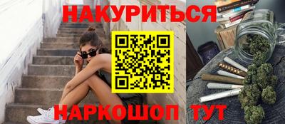 винт Анапа