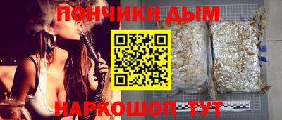 винт Анапа