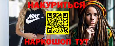 индика Анжеро-Судженск