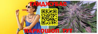 круглые Ангарск