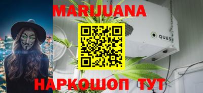 винт Анапа