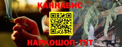 винт Анапа