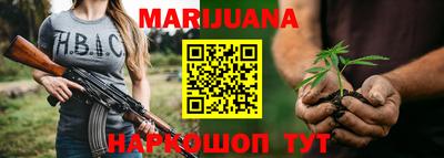 винт Анапа