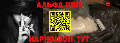 винт Анапа