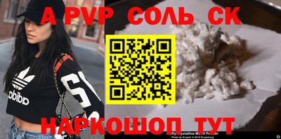 круглые Ангарск