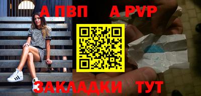 MDMA Янаул