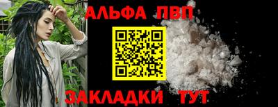 винт Анапа