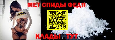 индика Анжеро-Судженск