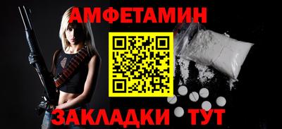 винт Анапа