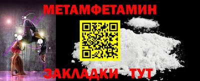 индика Анжеро-Судженск