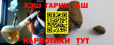 индика Анжеро-Судженск