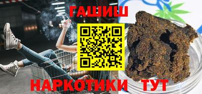 круглые Ангарск