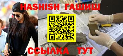 круглые Ангарск