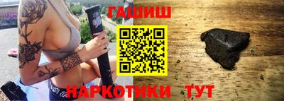 индика Анжеро-Судженск