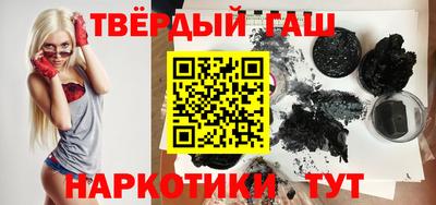 винт Анапа