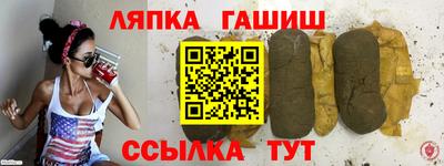 винт Анапа