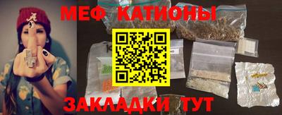 индика Анжеро-Судженск