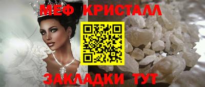 круглые Ангарск