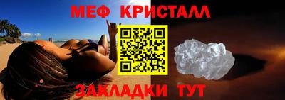 круглые Ангарск