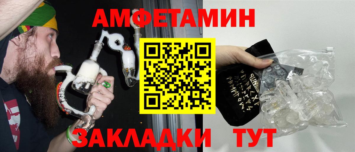 Марихуана Алатырь