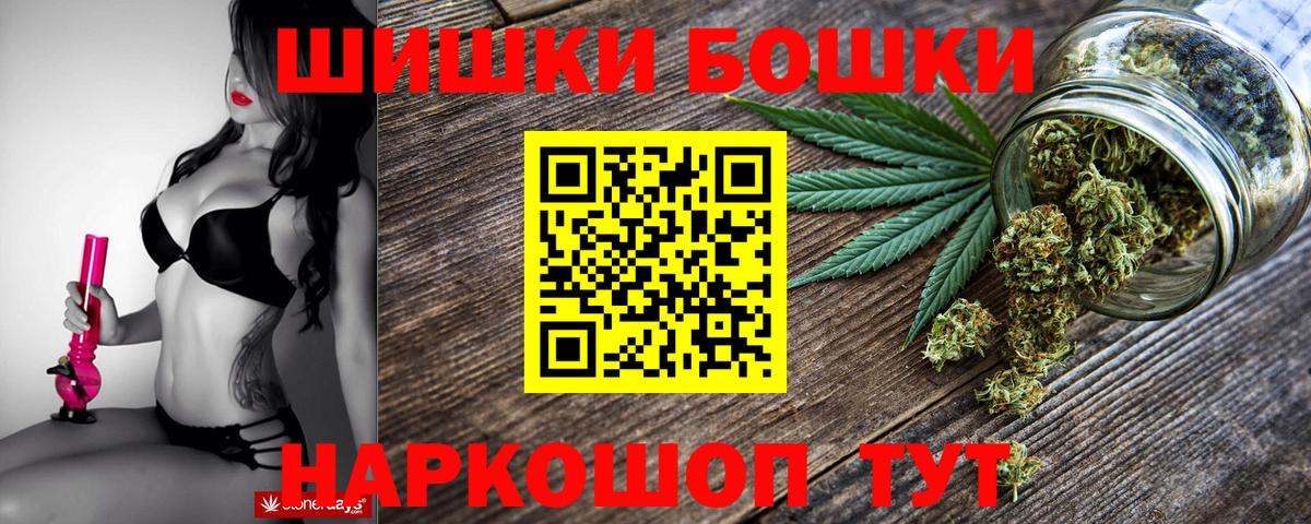 МАРИХУАНА план Алатырь