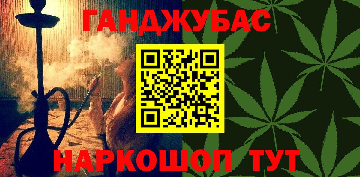 Алатырь  Марихуана White Widow  Бошки Шишки тримм  Каннабис ГИДРОПОН  Вход с VPN 
